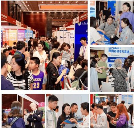 名校来了&middot;2026秋冬国际教育咨询会焕新登场,汇聚权威教育资源,直击